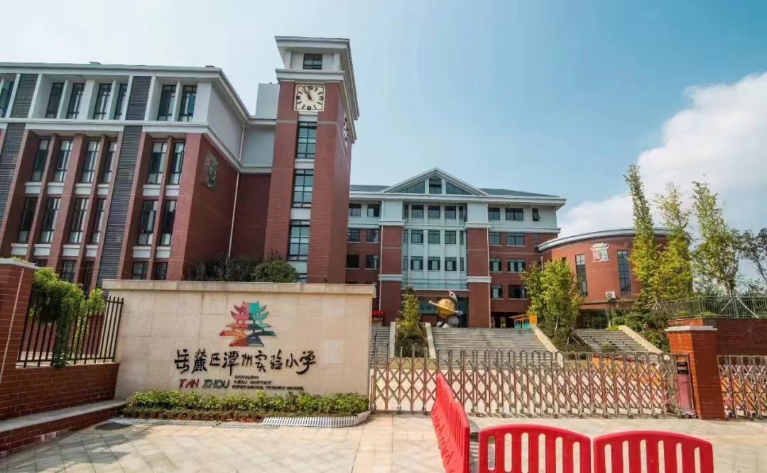 長(zhǎng)沙市岳麓區(qū)潭州實(shí)驗(yàn)小學(xué)學(xué)生食堂